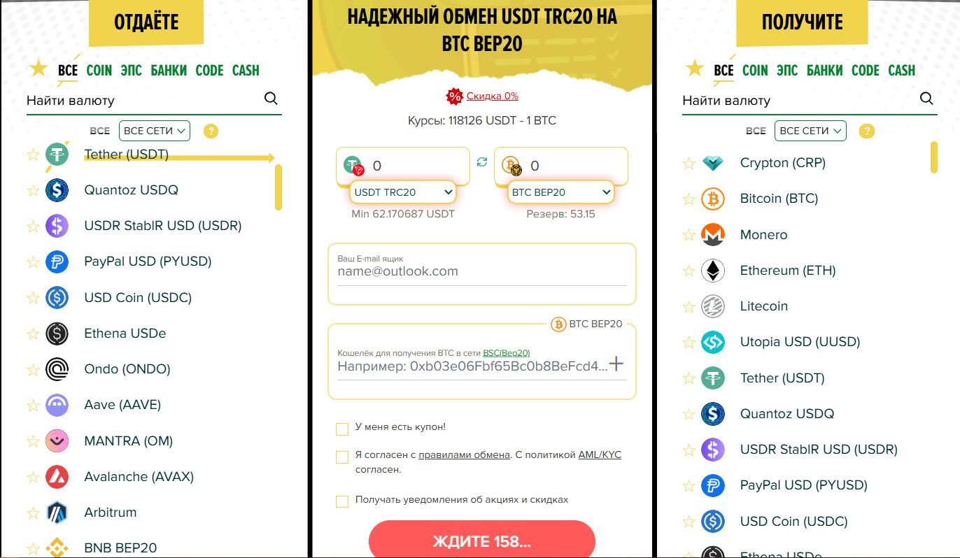 baksmany bot отзывы