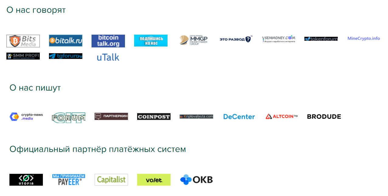 baksmany отзывы