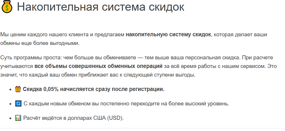 baksmany wallet bot
