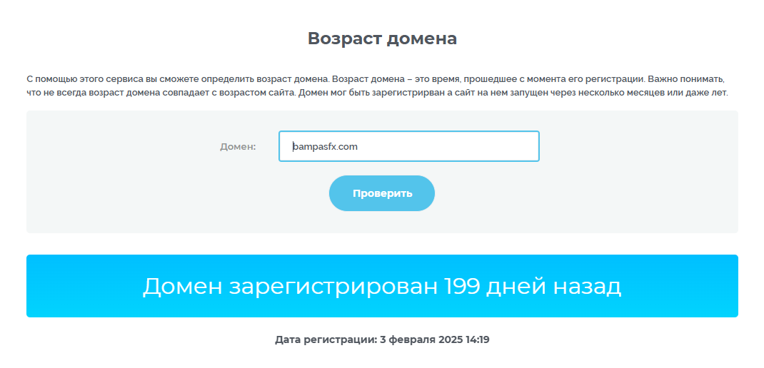Bampasfx Com