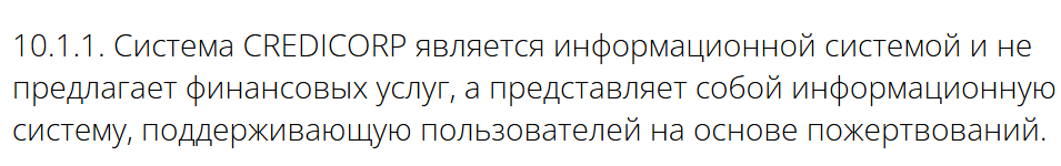 банк alphakyoto