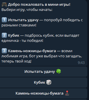 bantik stars