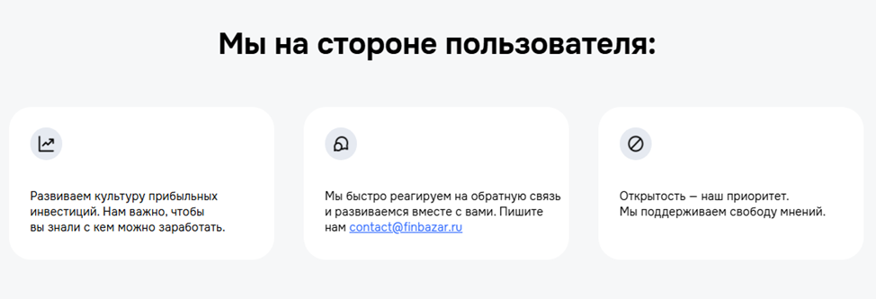 базар социальная сеть beta finbazar ru