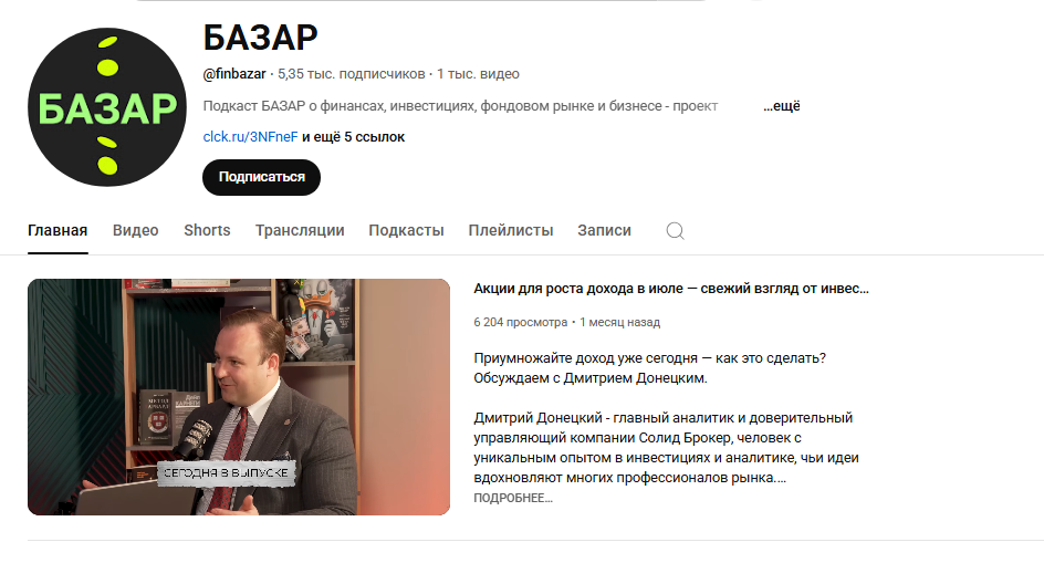 базар социальная сеть отзывы