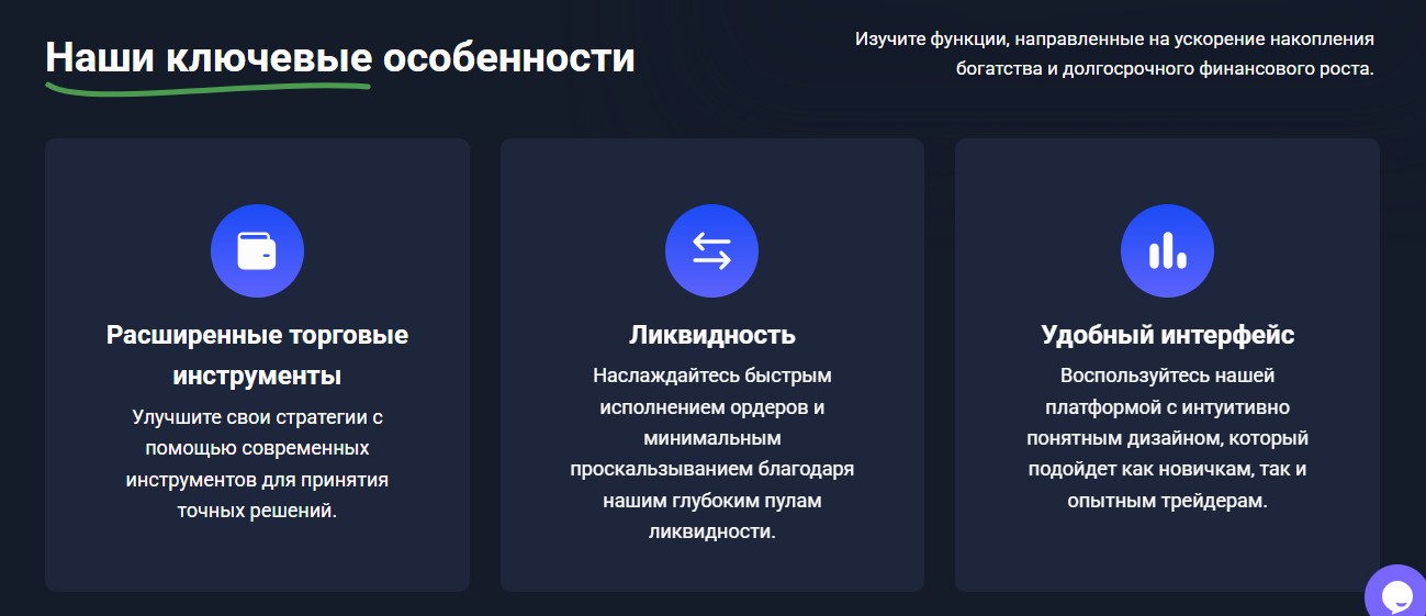 beaconomy