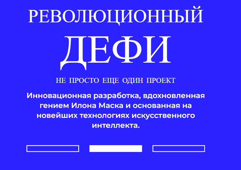 бэби грок