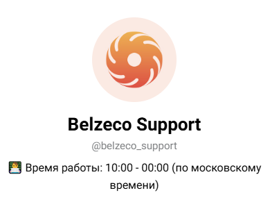 belzeco com
