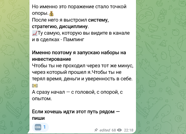 bevushbiz отзывы