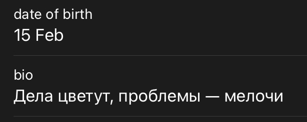 bezlikiyoff