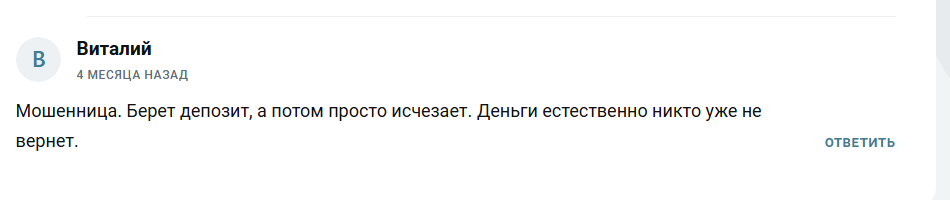 безопасный пампинг крипты отзывы