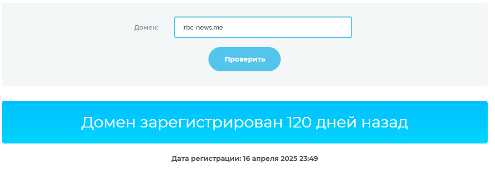 безопасный пампинг крипты отзывы