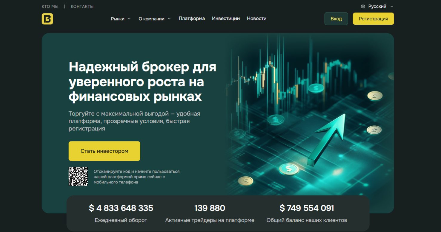 Бигаризонако