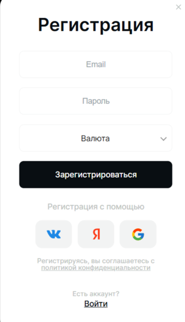 бинтрейд онлайн