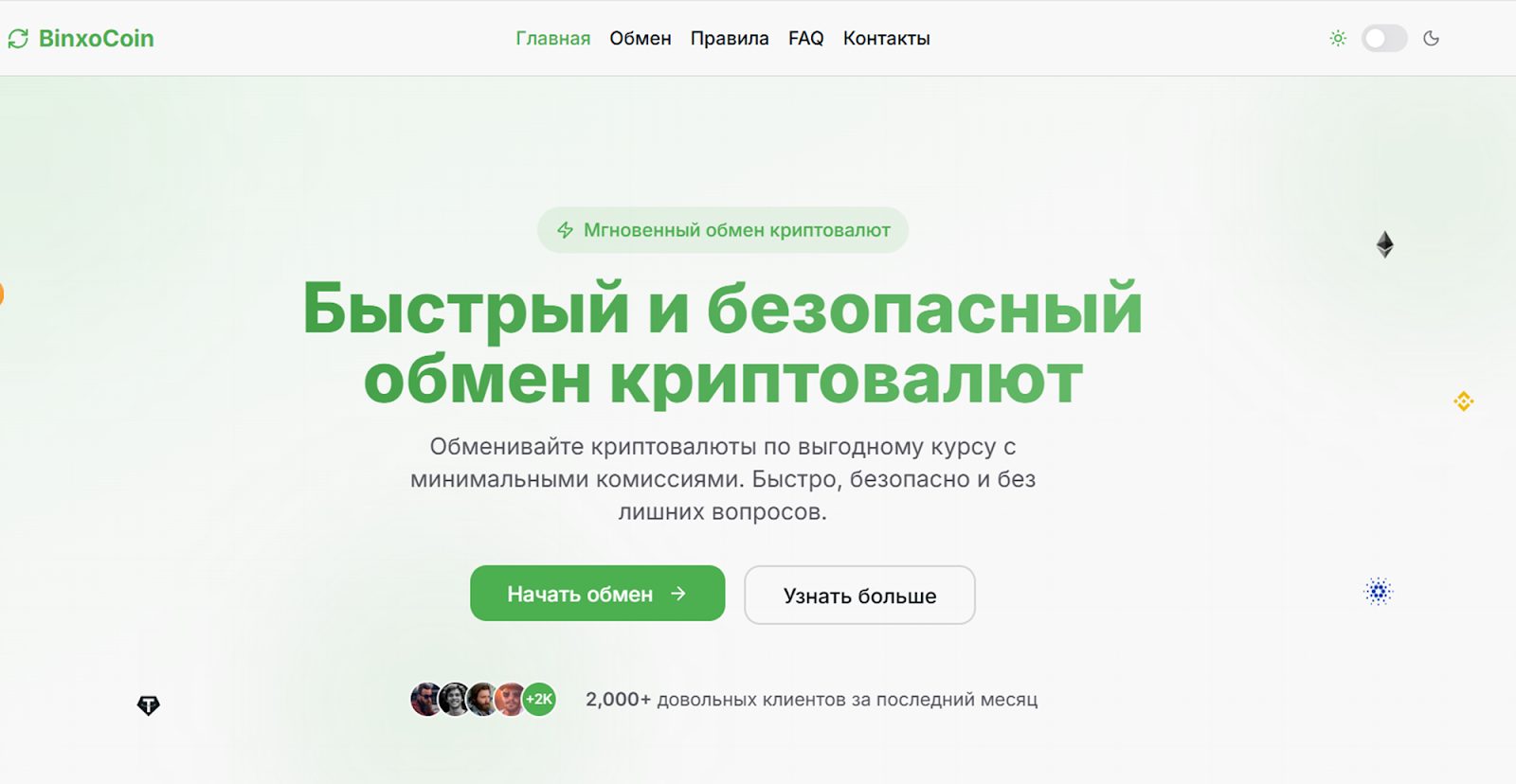 binxocoin com
