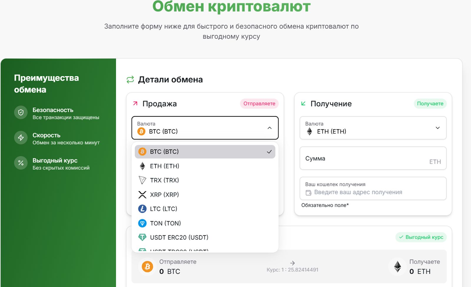 binxocoin отзывы
