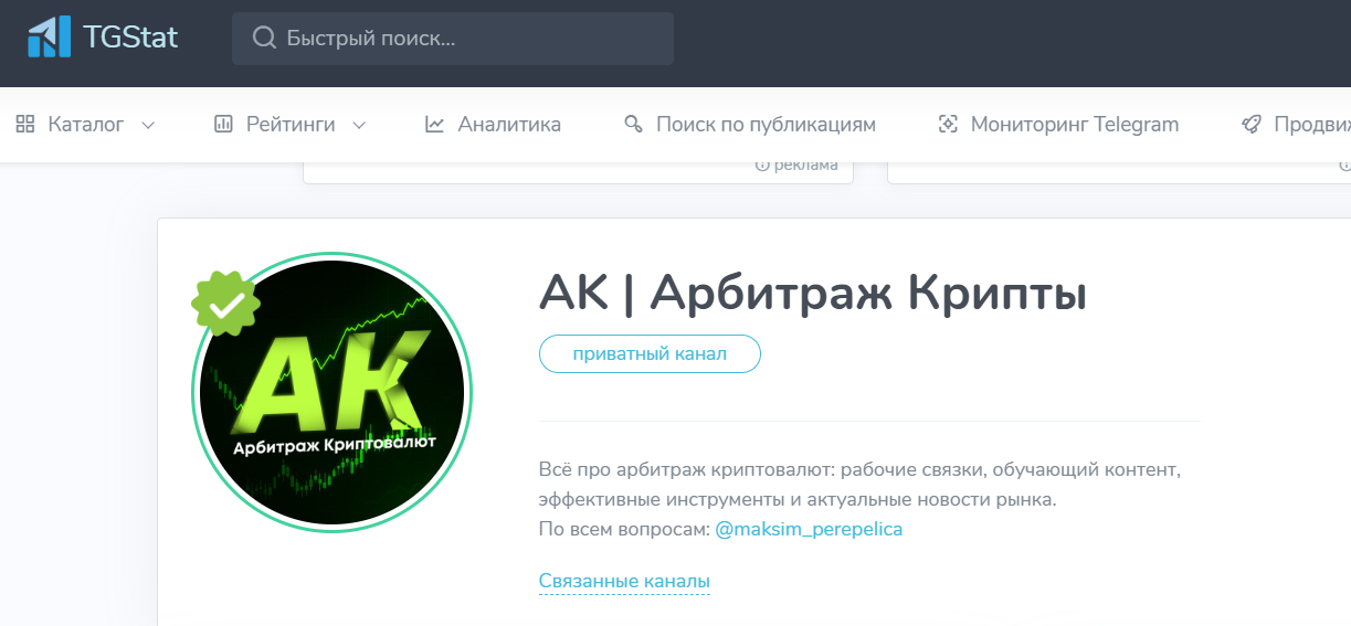 binxocoin отзывы