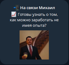 биржевая торговля racoon macoon