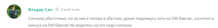 бит дженерейшен