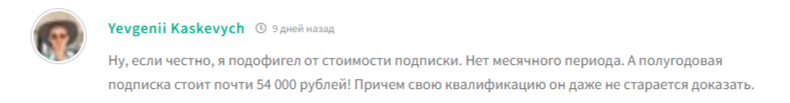bit generation отзывы