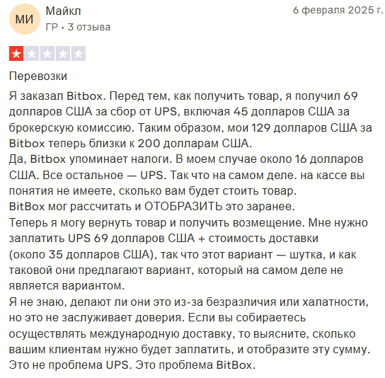 bitbox02