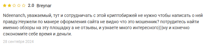 Bitlape