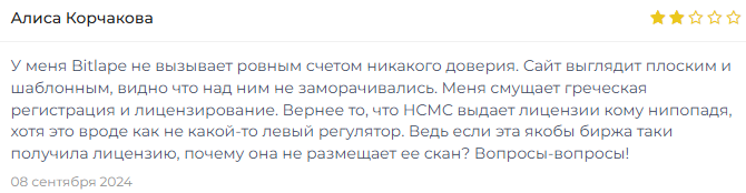 Bitlape