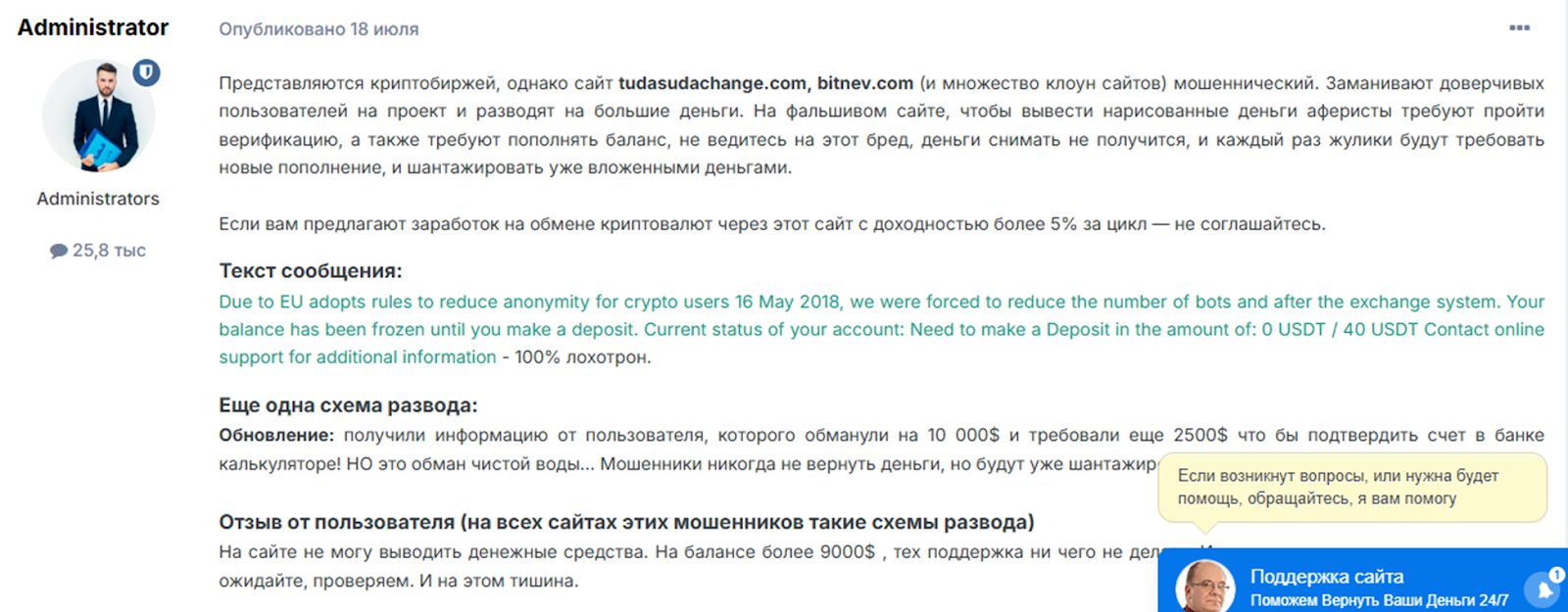 Bitnev com