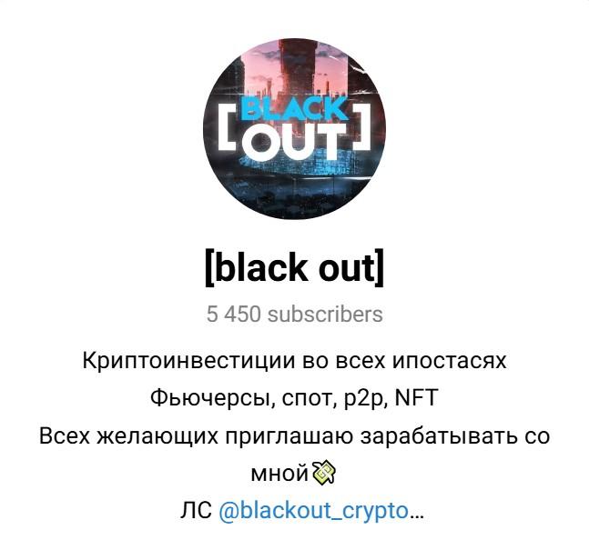 blackout trader