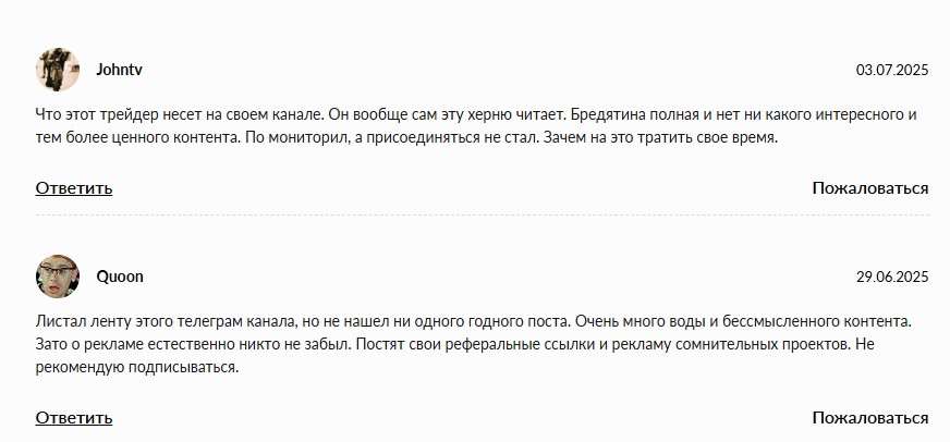 blockchain dealer телеграм канал