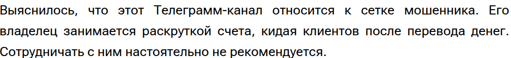 Блог Крипто Инвестиций