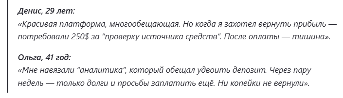 блоктрон