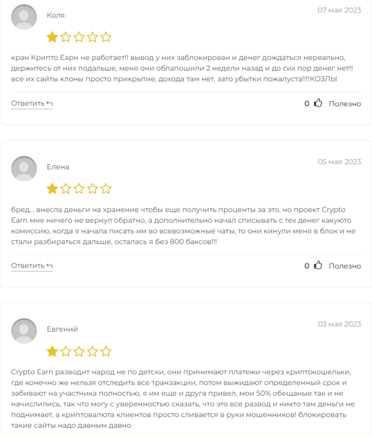 bnbcryptoearn com