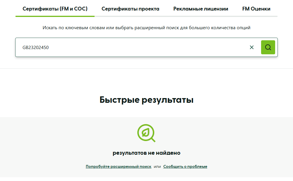 bnpglobal pro отзывы