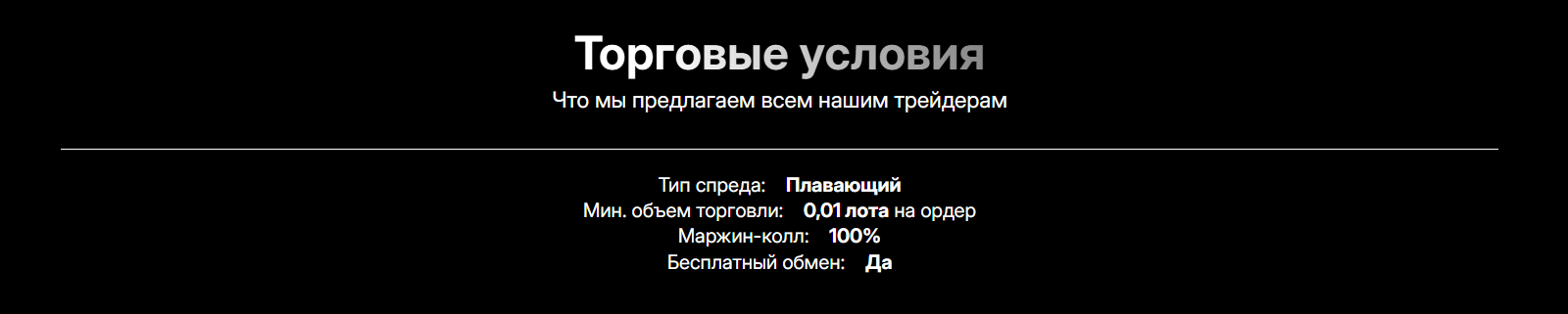 bnpglobal pro отзывы
