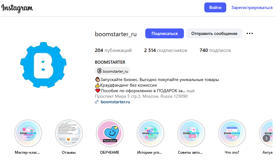 «Бомстартер»