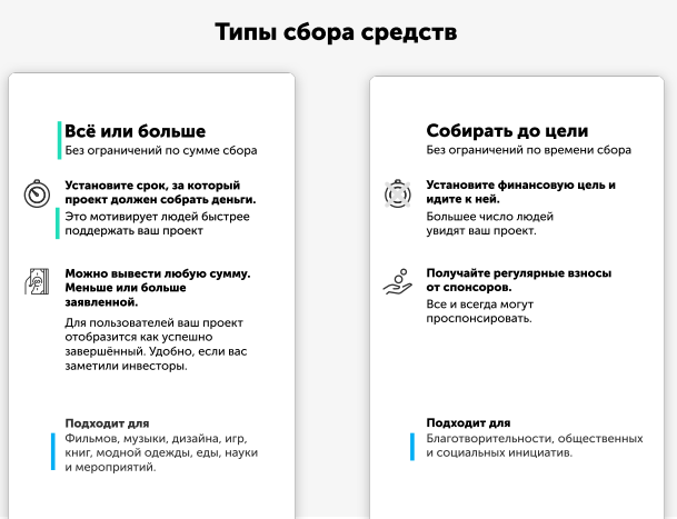 «Бомстартер»