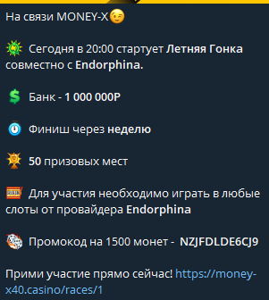 бомж тг канал