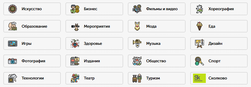 «Боомстартер»