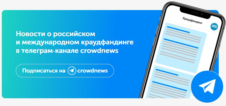 Boomstarter ru отзывы