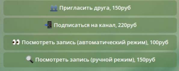 бот купец отзывы