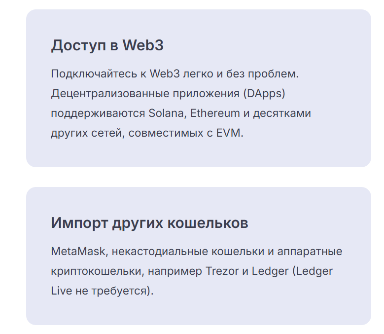 brave wallet отзывы