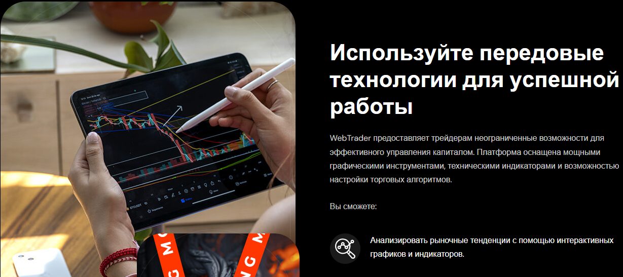 brevis technology