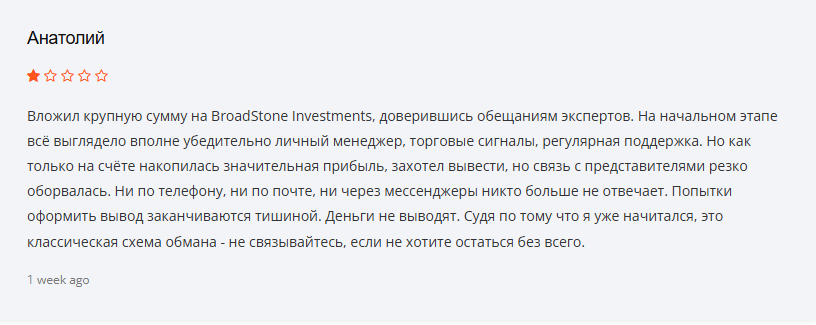 broad stone investments