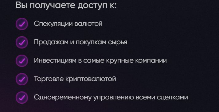 брокеон