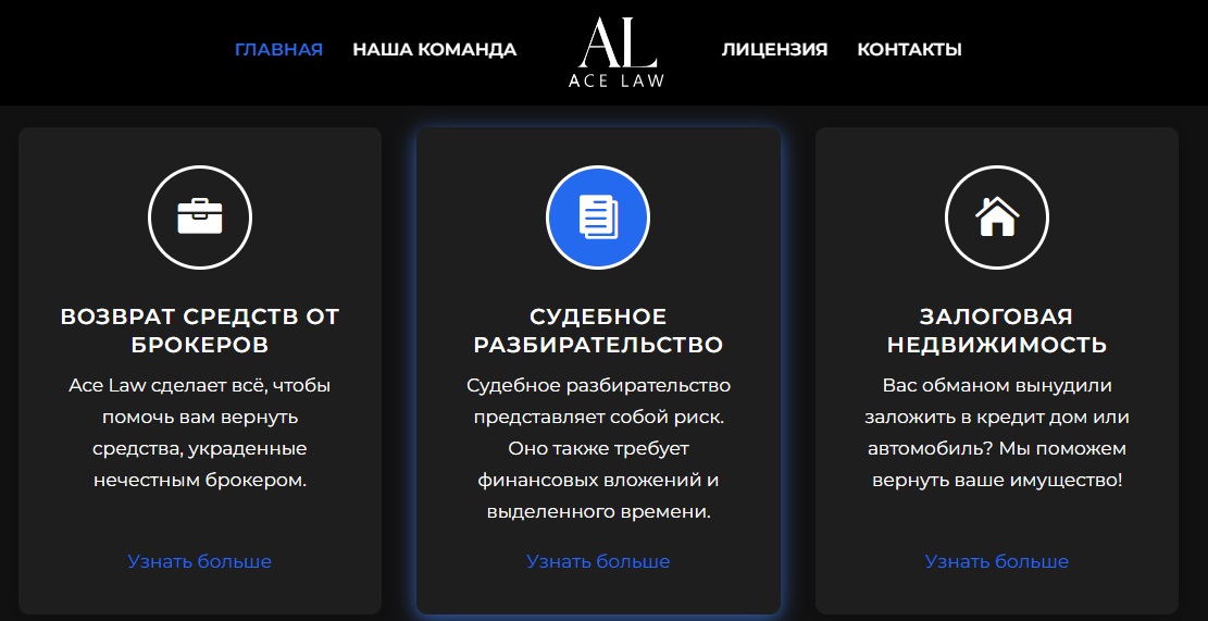 Брокер Сассоциашион Контрол