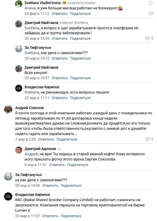 bsc пирамида