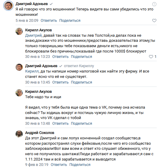 bsc пирамида