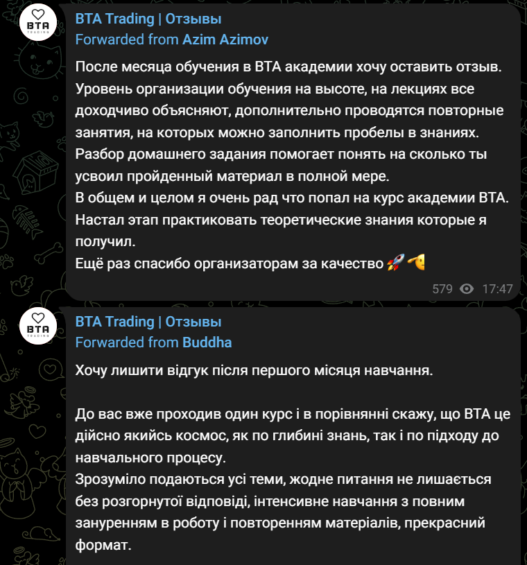 BTA Trading FX Crypto