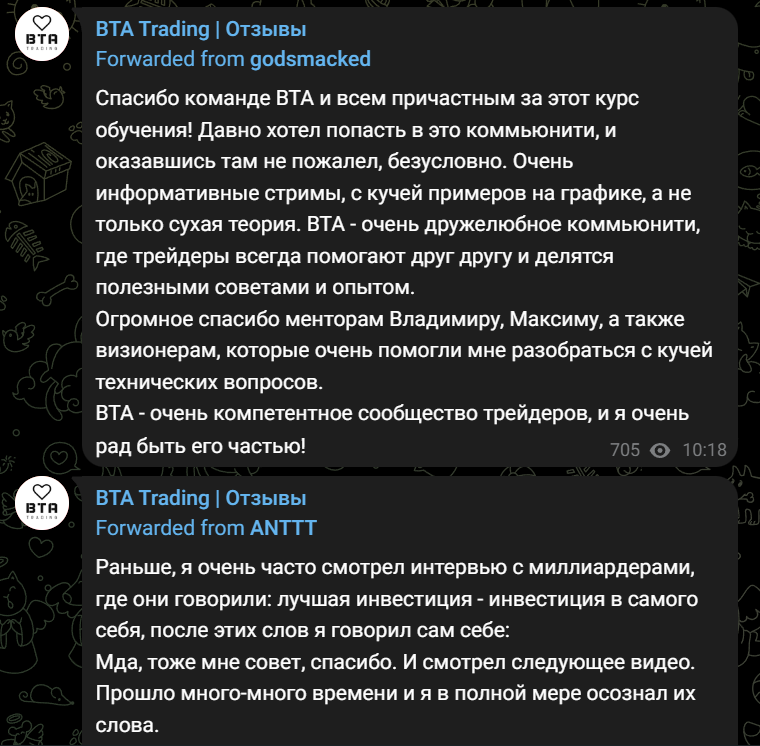 btatrading