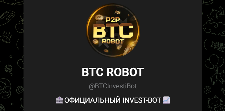 btc robot